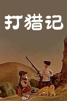 免费国产精品视频